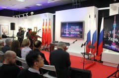 俄罗斯古斯里琴和中国古琴博物馆开幕式在莫斯科举行